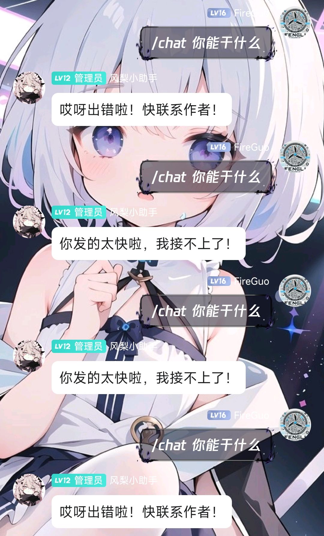 AI速率限制