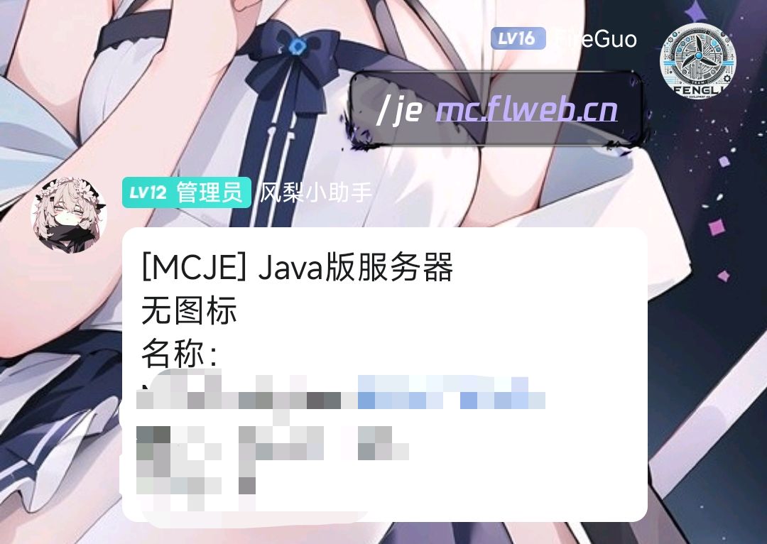 MC查询